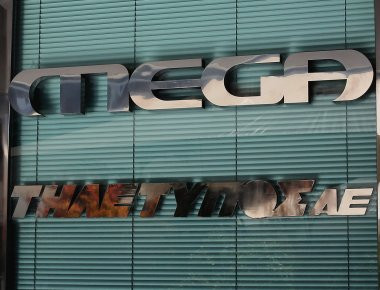 Σε κρισιμη καμπή το ζήτημα του καναλιού «MEGA»